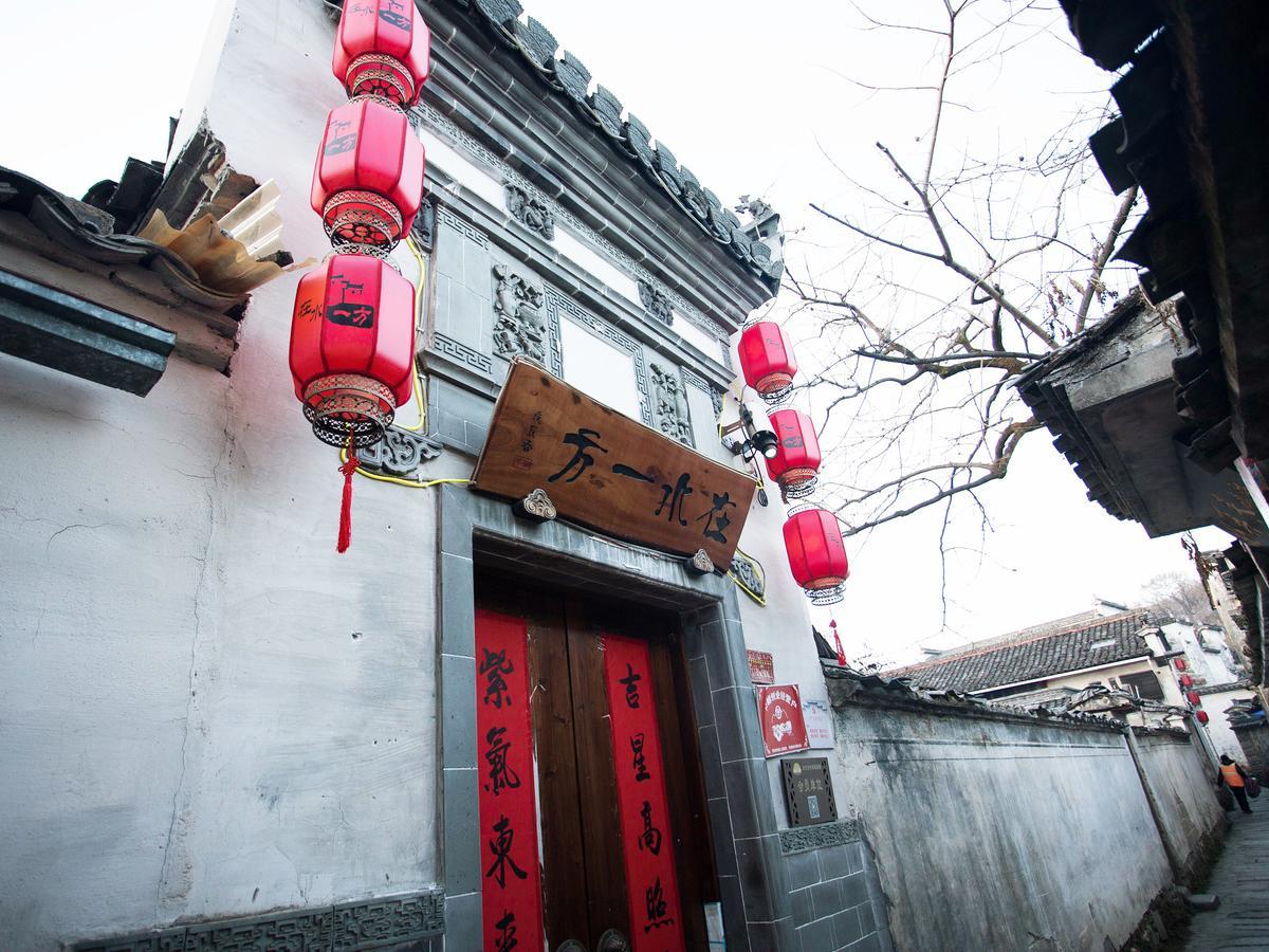 Hong Cun Memory In Water Hostel Yi (Anhui) Exterior foto